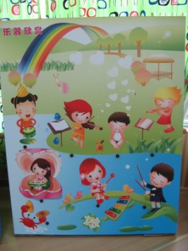 幼儿园科学发现室西洋乐器欣赏