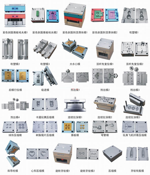 铝合金可拆装教学模具