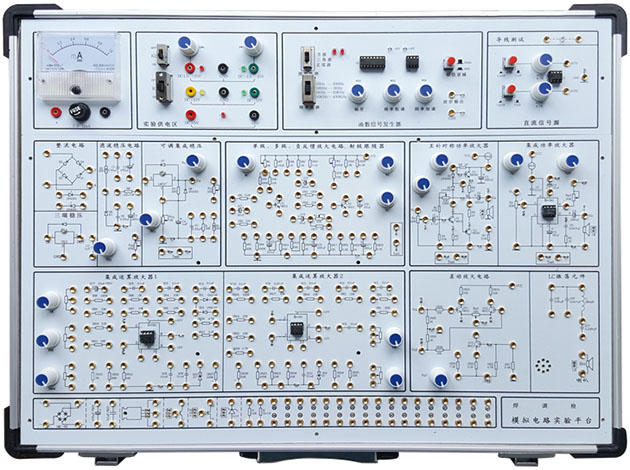 JD-A2模拟电子技术实验箱