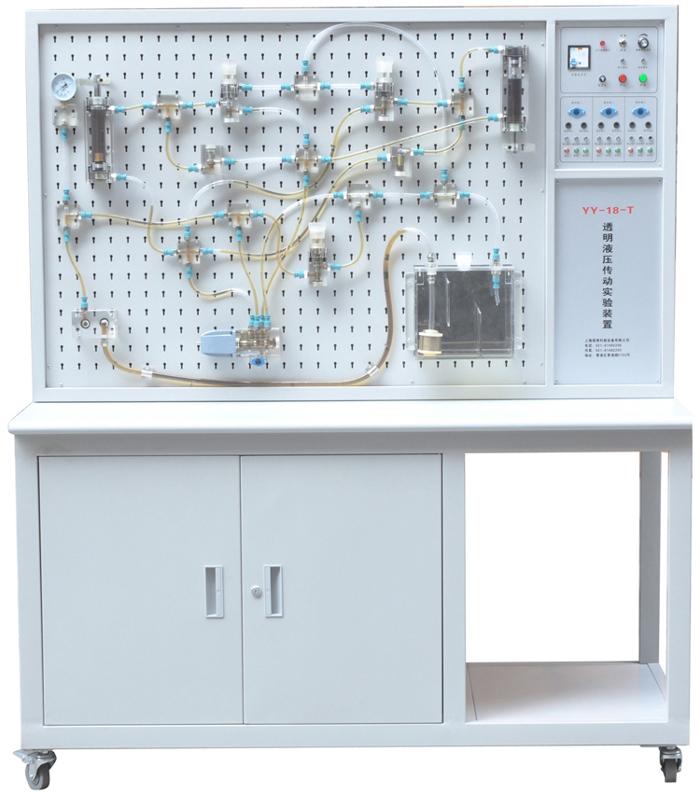 JDYY-21透明液压传动继电器控制实验装置