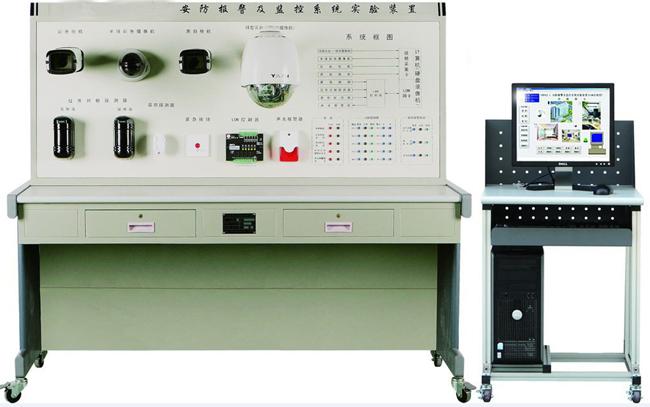 JDBAF-1安防报警及监控系统实训系统（LON总线型）
